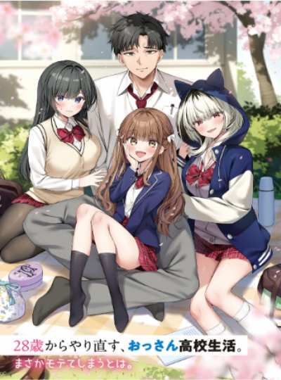 Cover Starting Over at 28, A Middle-aged Guy’s High School Life. I Never Expected to Be So Popular